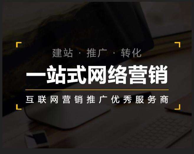 杏花岭企业如何怎么利用网络推广抓取潜在客户