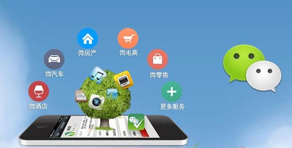 杏花岭分析企业微信公众号平台开发的优势有哪些？