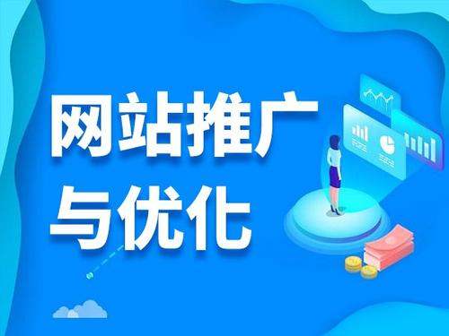 杏花岭电商类网络推广如何做才有更好的效果
