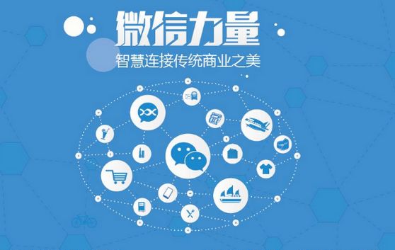 杏花岭微信开发可以帮助企业解决哪些难题？如何做呢？