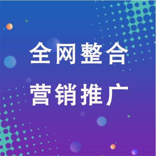 杏花岭企业网络推广老是没有客户的原因是什么呢