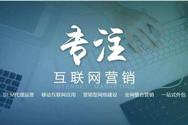杏花岭电商行业做网络推广需要具备的条件有哪些